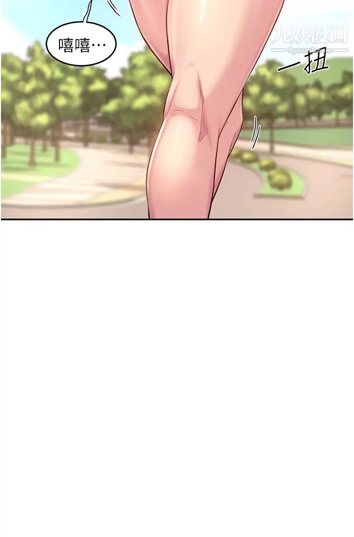 深度交流会第23话-学姊们的热烈奖赏