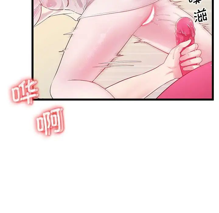 上门男家教第10话