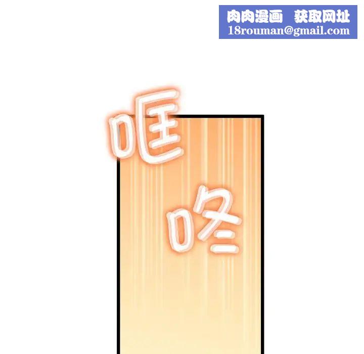 上门男家教第10話