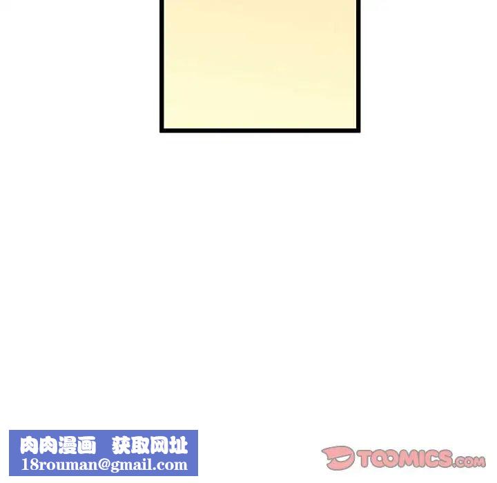 上门男家教第10話