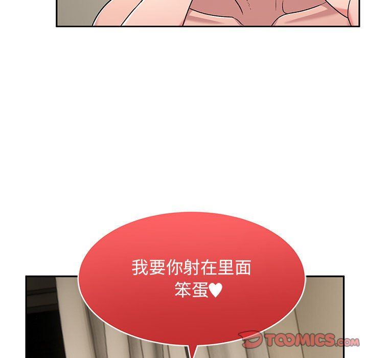 顽皮少女敏儿第12话