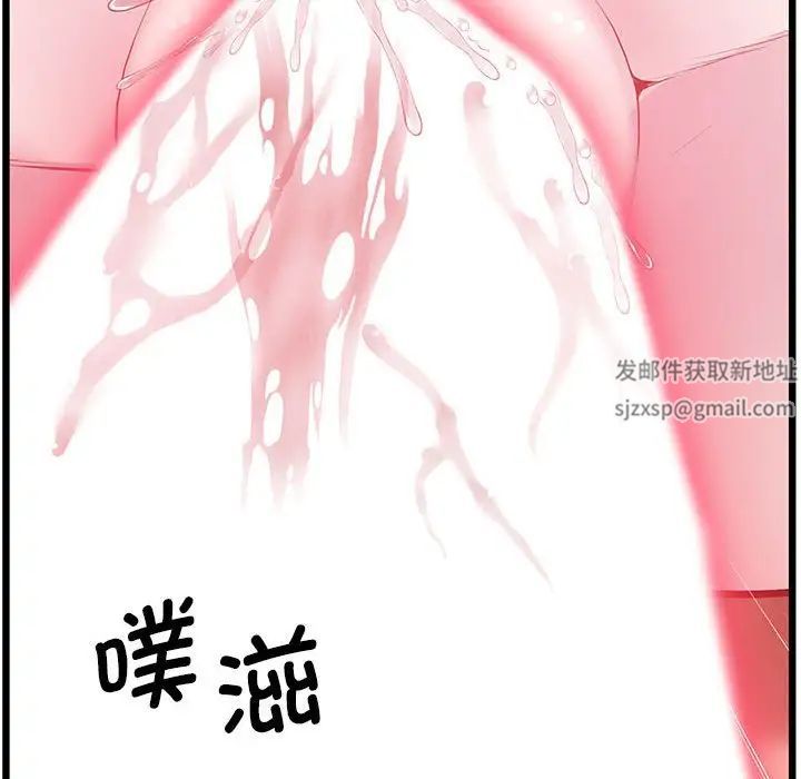 上门男家教第10話