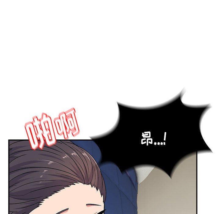 顽皮少女敏儿第13话