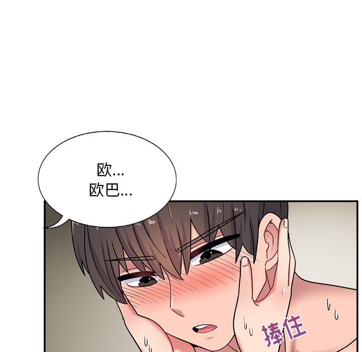 顽皮少女敏儿第13话