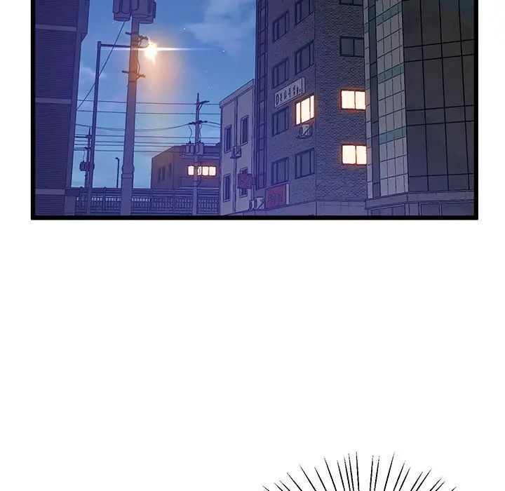 上门男家教第10话