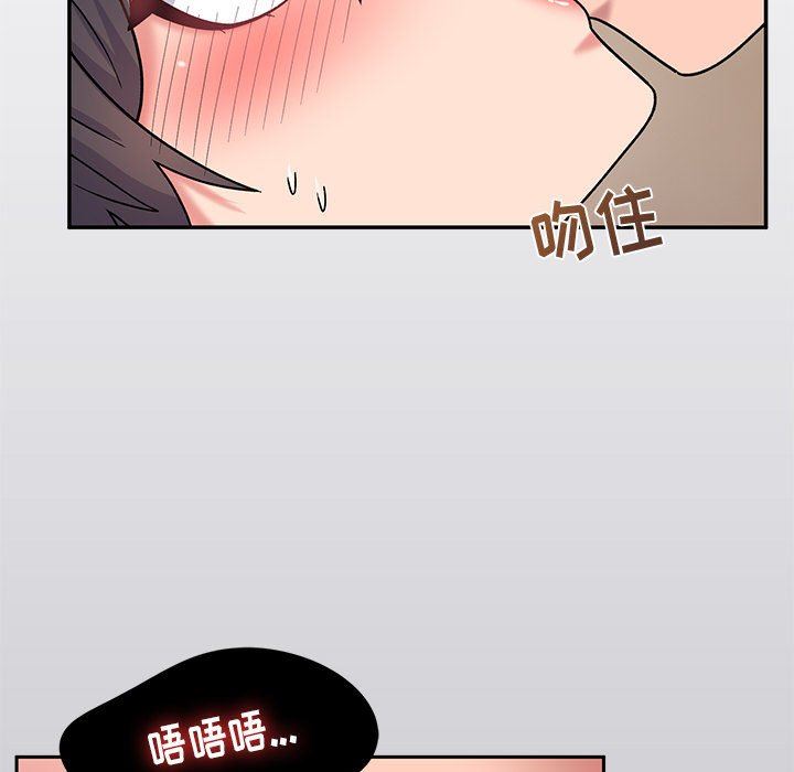 頑皮少女敏兒第13話