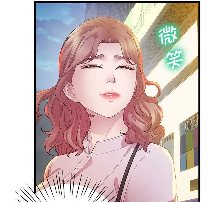 上门男家教第10話