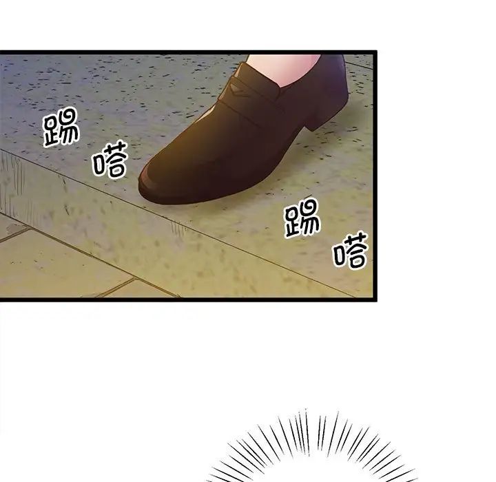 上门男家教第11话