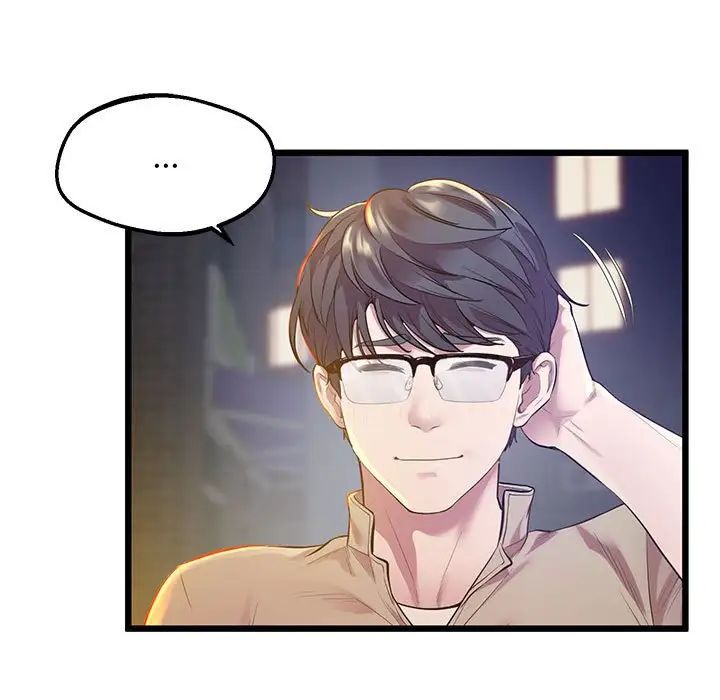 上门男家教第11话