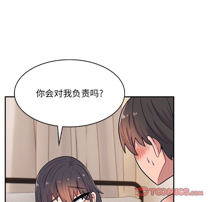 顽皮少女敏儿第13话