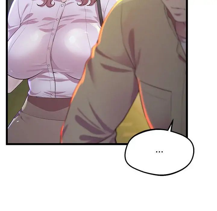 上门男家教第11話