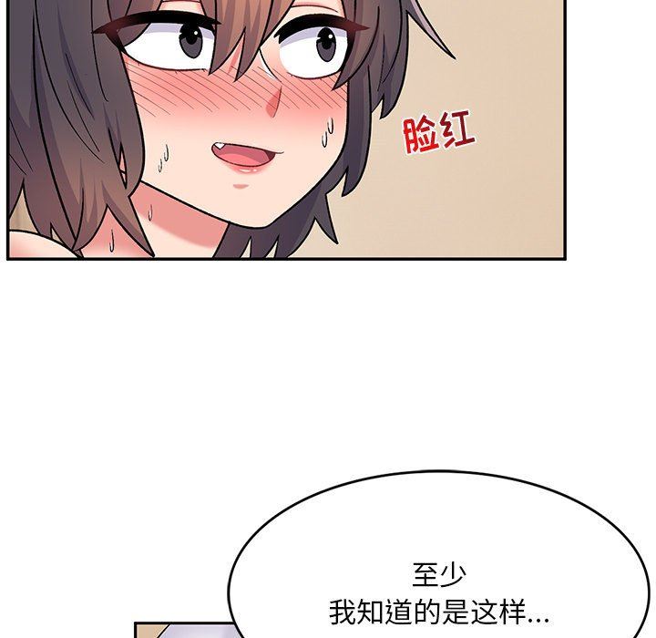 顽皮少女敏儿第13话