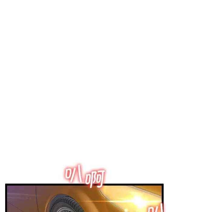 上门男家教第11话