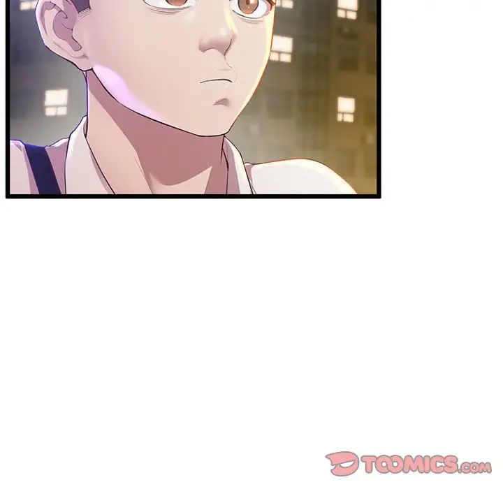 上门男家教第11話