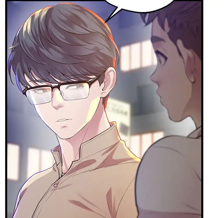 上门男家教第11话