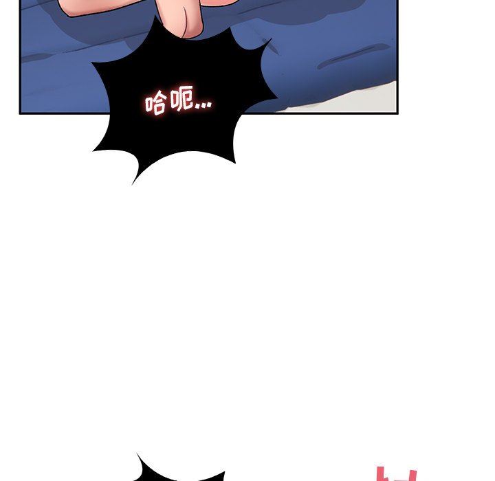 顽皮少女敏儿第13话