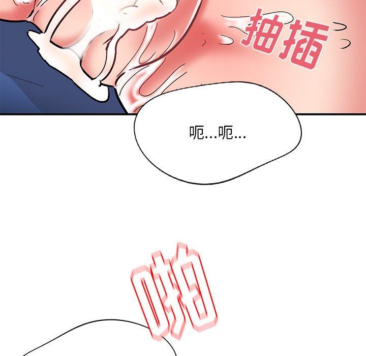 顽皮少女敏儿第13话