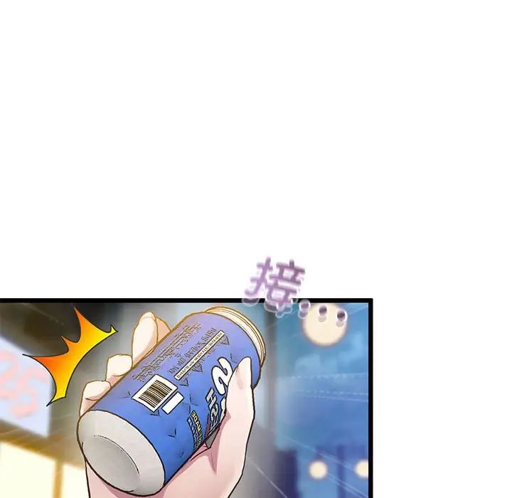 上门男家教第11話