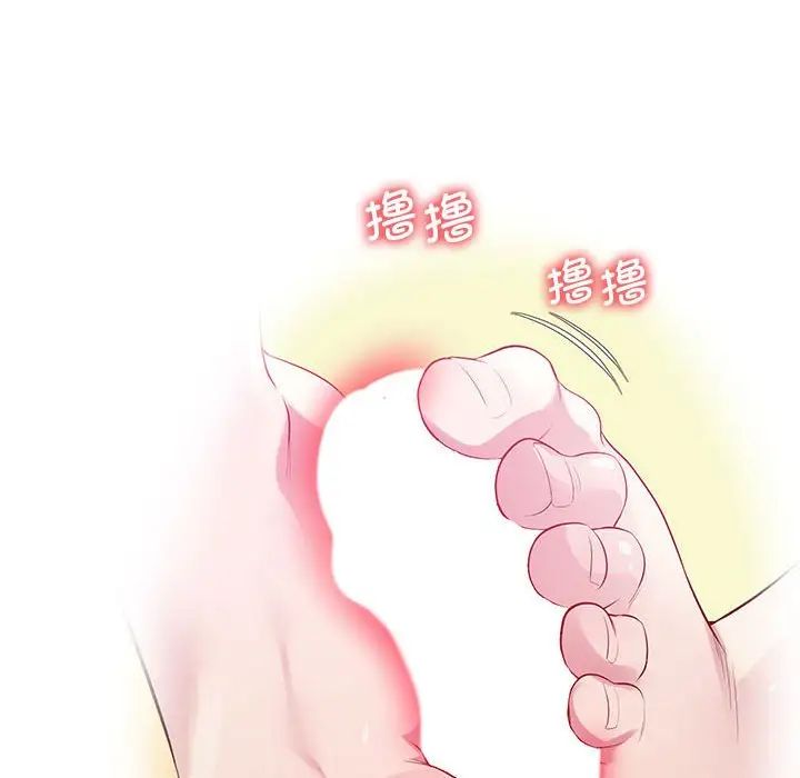 上门男家教第11话