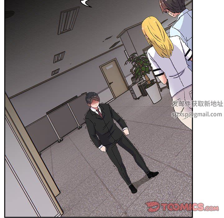 頑皮少女敏兒第15話