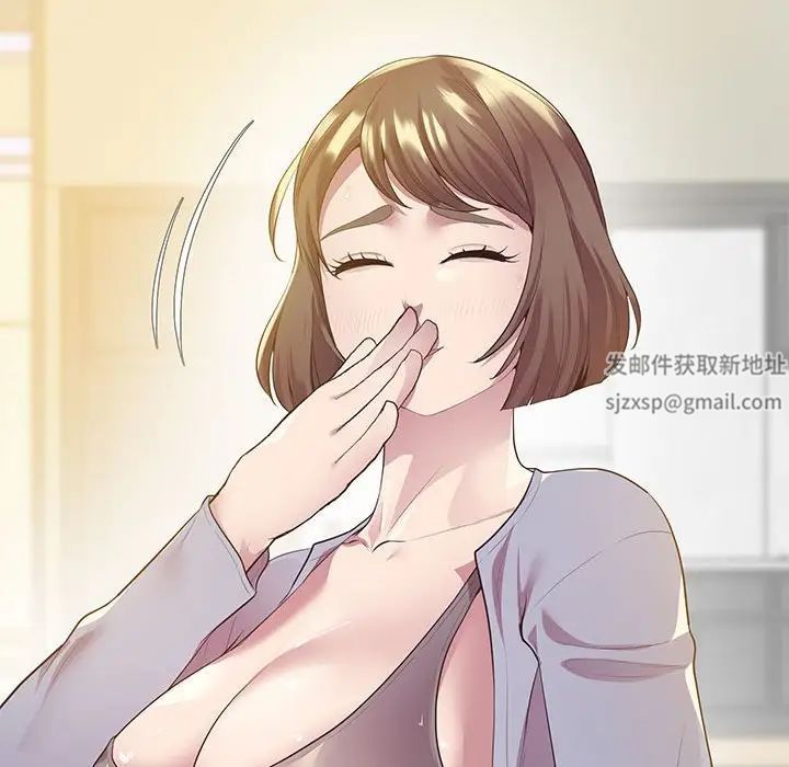 上门男家教第12话