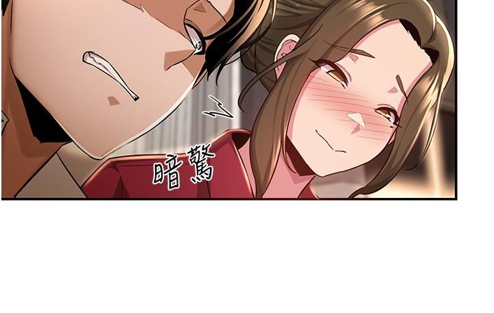 深度交流会第28话-熙真爱的不隻是肉棒