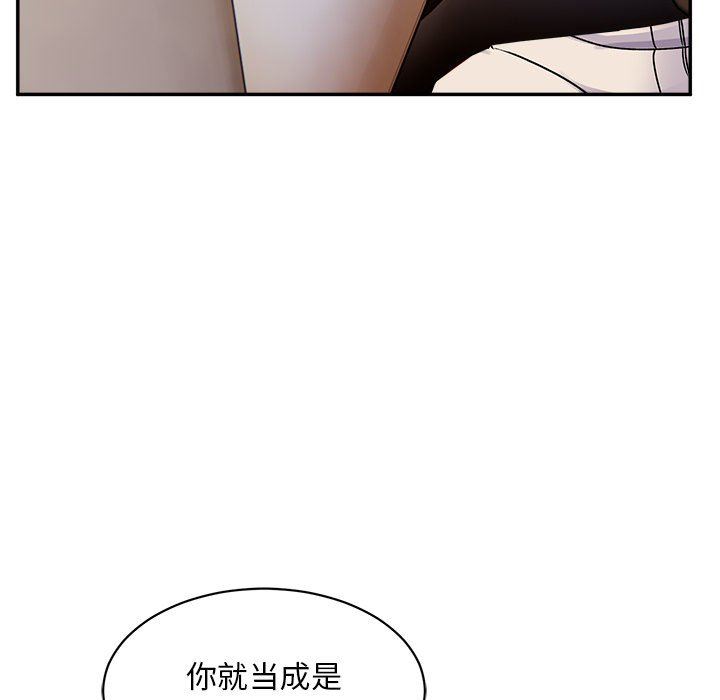 頑皮少女敏兒第15話