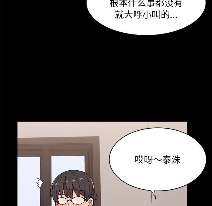 顽皮少女敏儿第15话