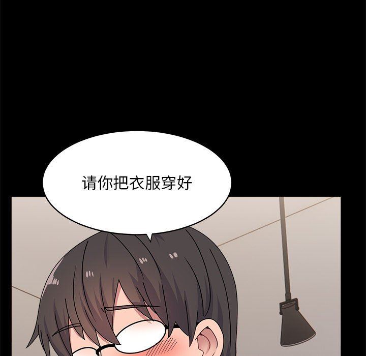 顽皮少女敏儿第15话