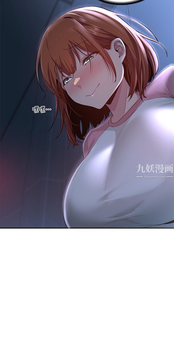 深度交流会第28话-熙真爱的不隻是肉棒