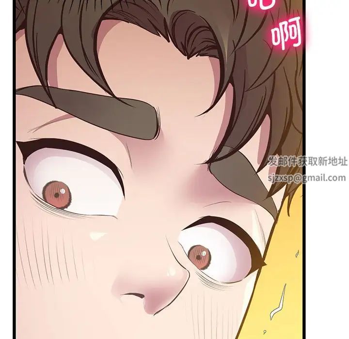 上门男家教第12話