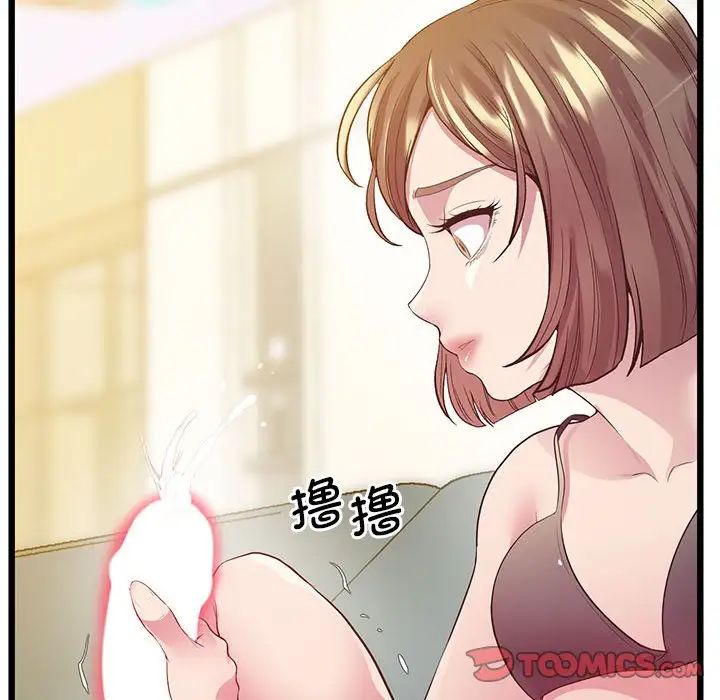 上门男家教第12话