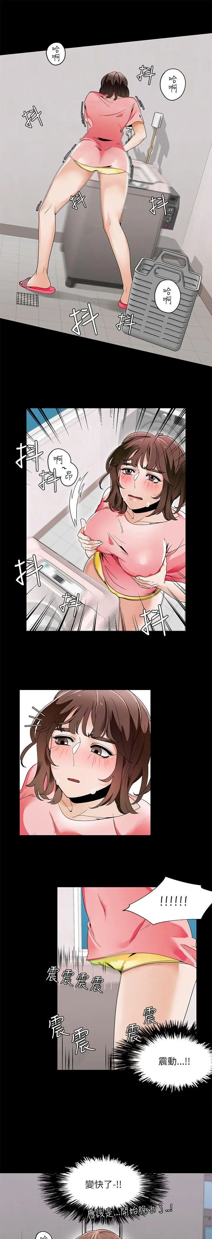 顽皮少女敏儿第15话