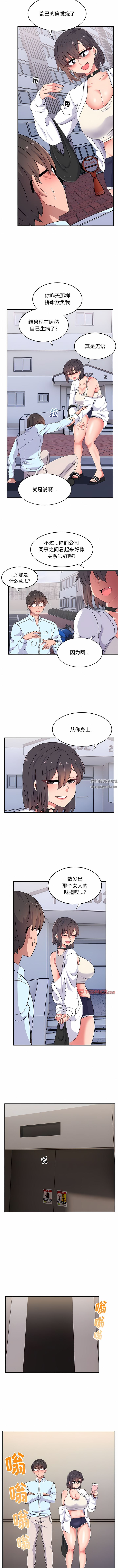 顽皮少女敏儿第16话