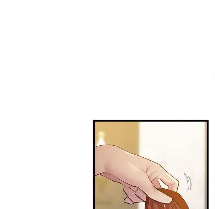 上门男家教第13话