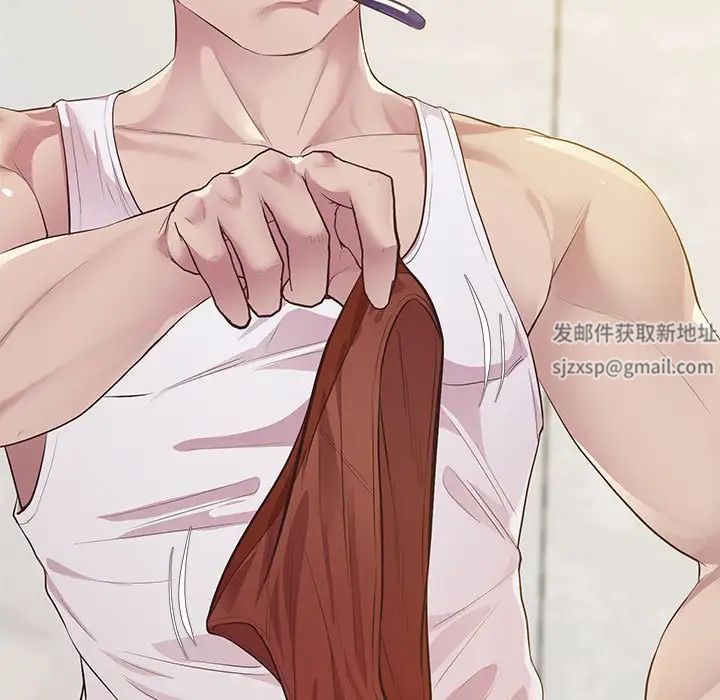 上门男家教第13話