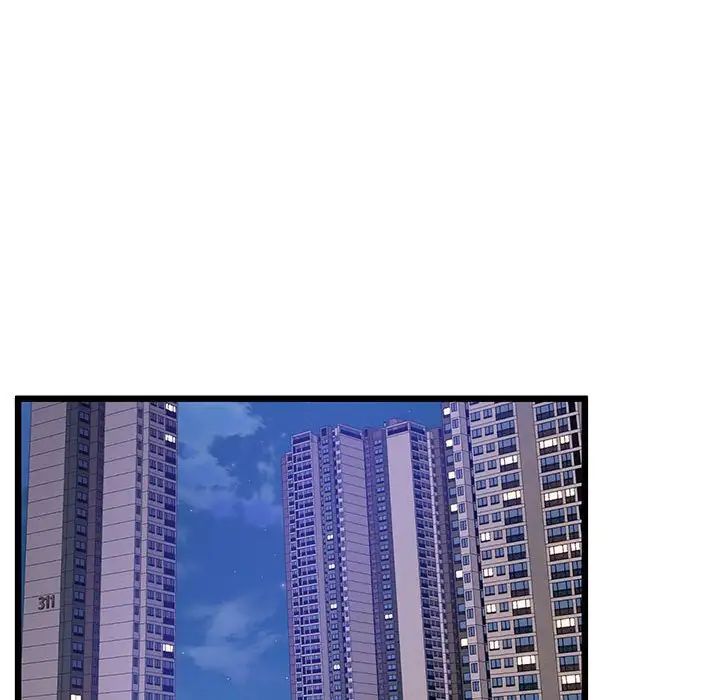 上门男家教第13话