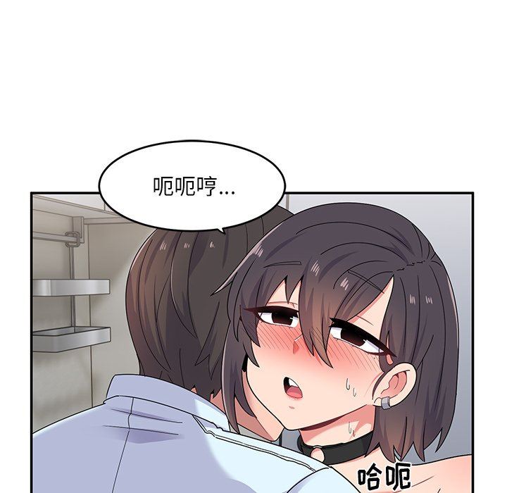 頑皮少女敏兒第17話