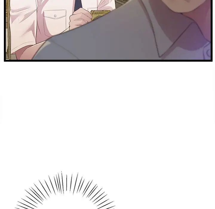 上门男家教第13話