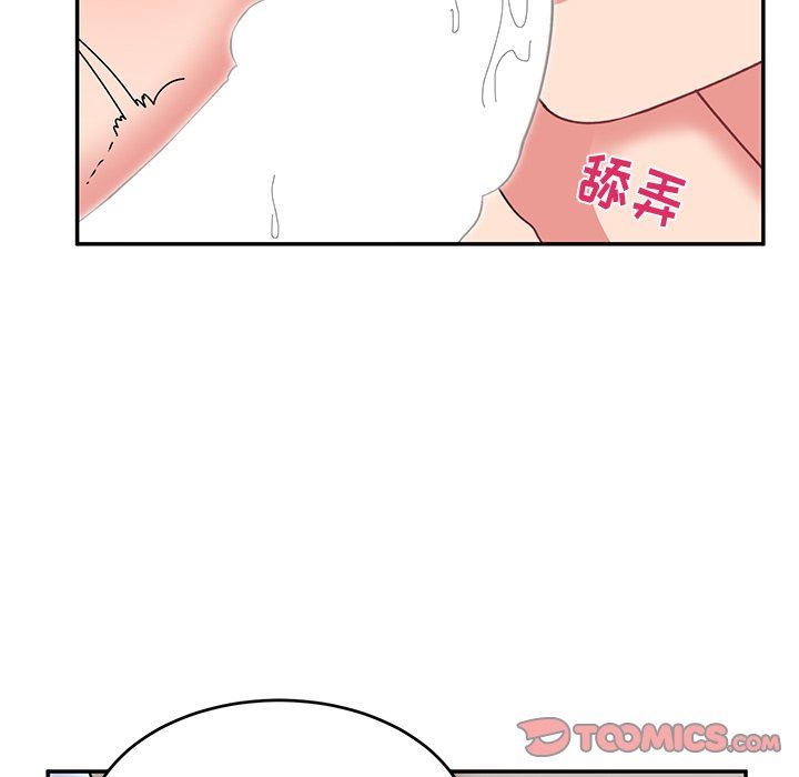 顽皮少女敏儿第17话