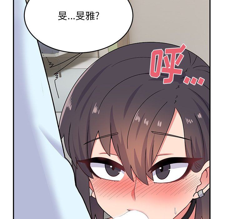 頑皮少女敏兒第17話