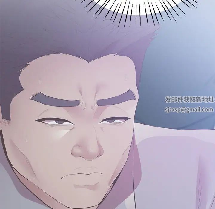 上门男家教第13話