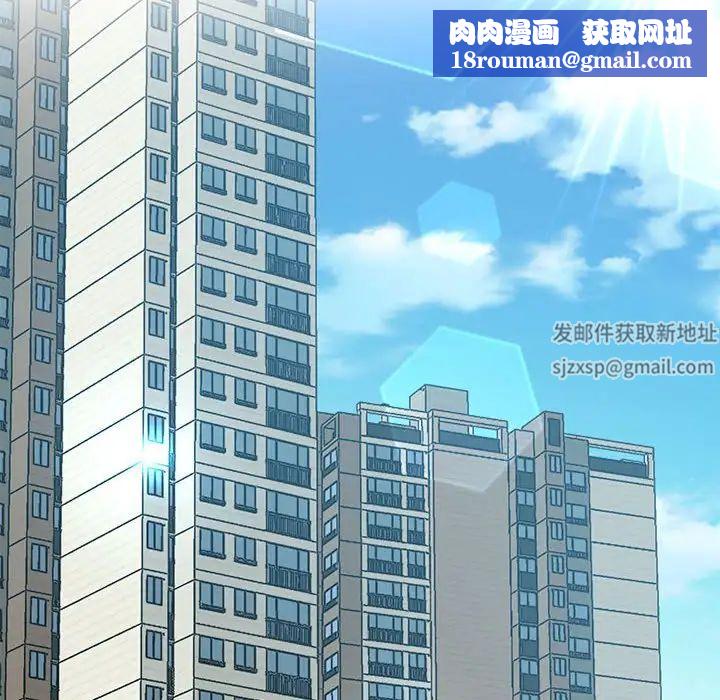 上门男家教第13话