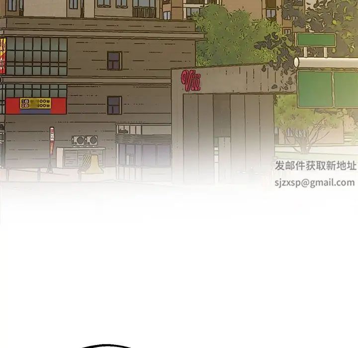 上门男家教第13话