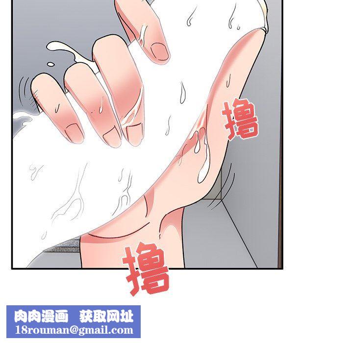 頑皮少女敏兒第17話