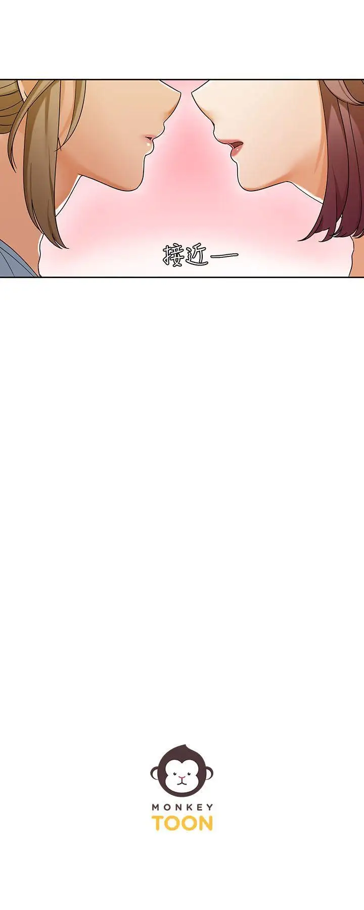 一炮定输赢第22话