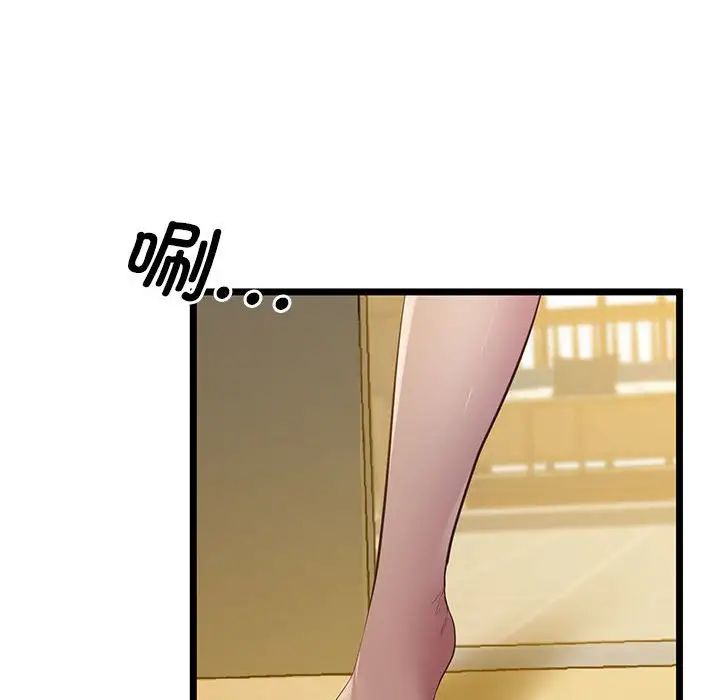 上门男家教第13话