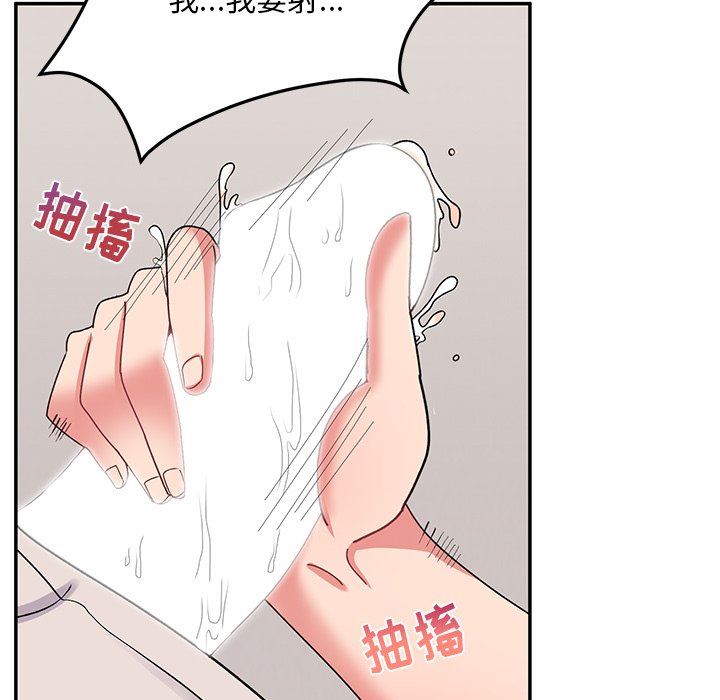 顽皮少女敏儿第17话