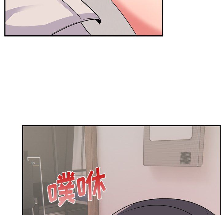 頑皮少女敏兒第17話