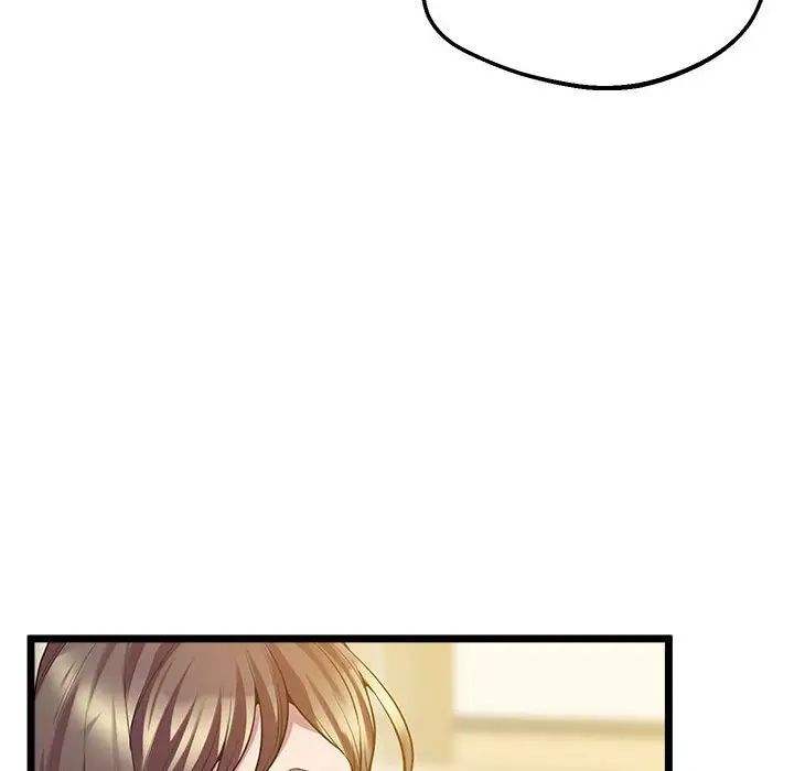 上门男家教第13话